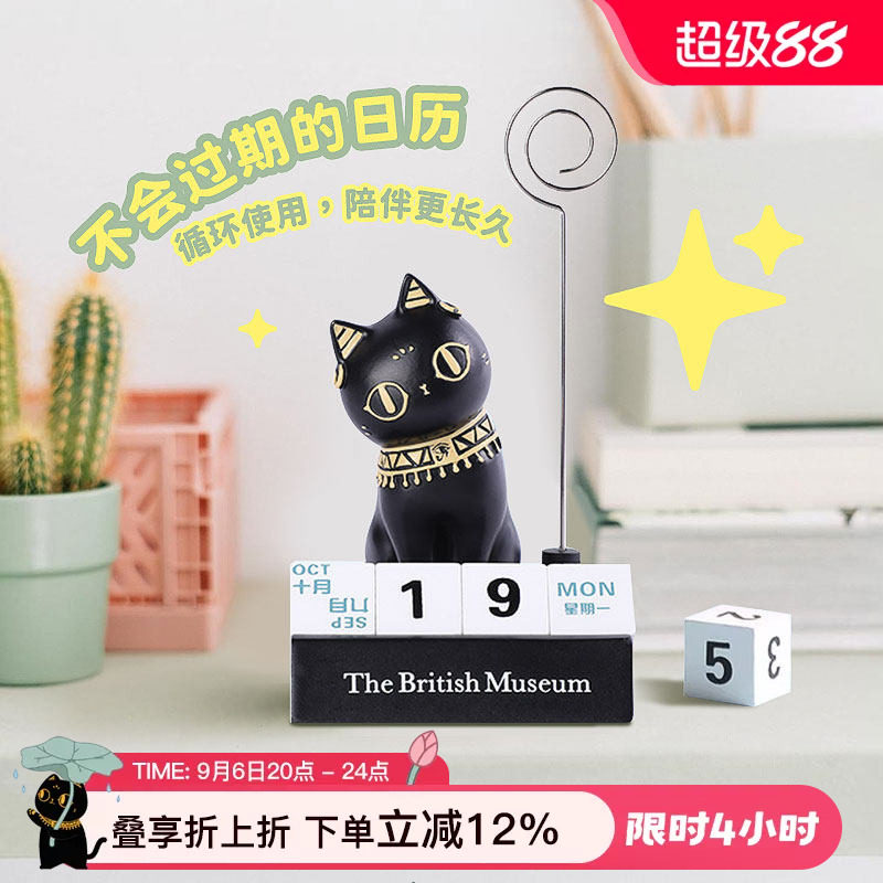 大英博物馆安德森猫多功能小摆件图片