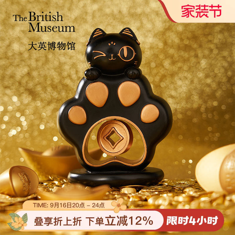大英博物馆招财猫转大钱桌面摆件图片