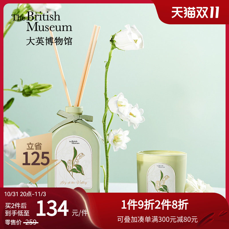 大英博物馆节气铃兰香薰蜡烛香氛礼盒乔迁新婚生日礼物女生礼品怎么样,好用不?