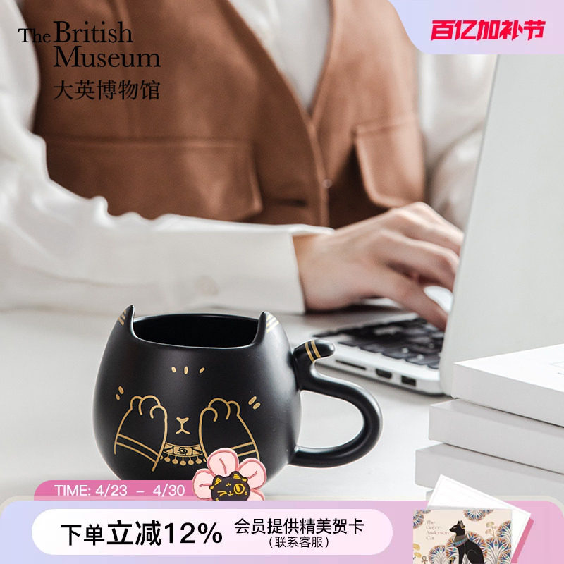 大英博物馆安德森猫陶瓷马克杯水杯茶杯办公室情侣对杯子生日礼物