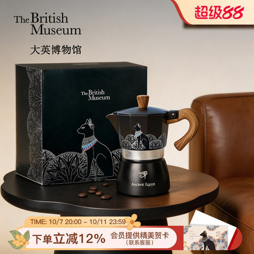 大英博物馆猫影翩翩单阀摩卡壶