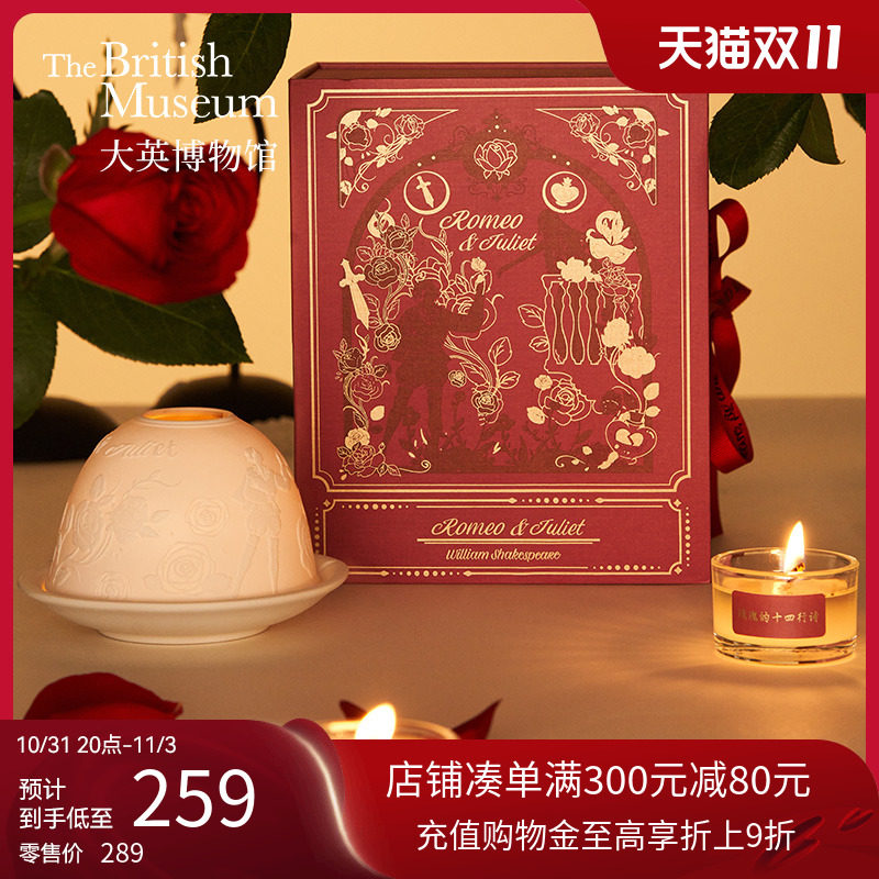 大英博物馆莎士比亚香薰蜡烛结婚新婚生日礼物女生礼品伴手礼盒怎么样,好用不?