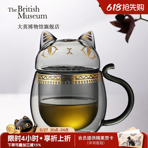 大英博物馆安德森猫玻璃水杯