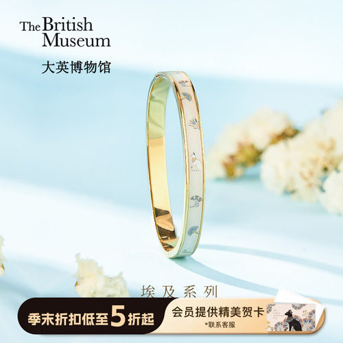 大英博物馆安德森猫手镯