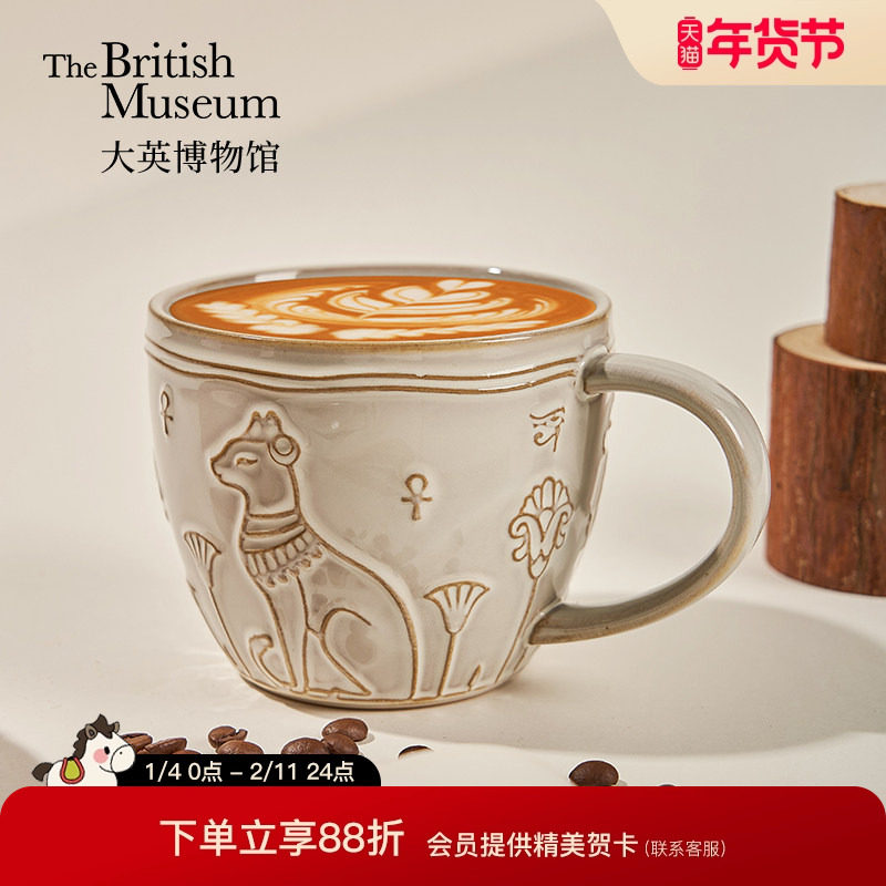 大英博物馆复古水杯浮雕陶瓷马克杯子咖啡杯送闺蜜生日礼物女生,节庆用品/礼品,文化创意杯子,淘宝优惠券,粉丝福利购,淘宝优惠卷