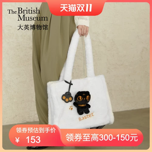 Gaia, музей, плюшевая сумка на одно плечо, подарок на день рождения