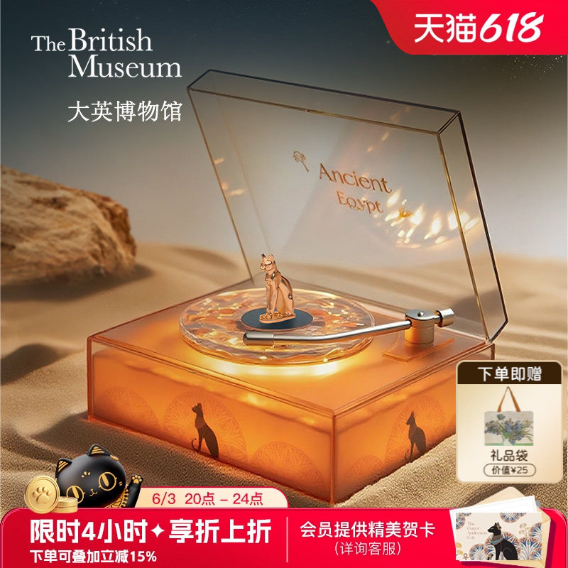 大英博物馆蓝牙音响音箱毕业结婚新婚礼物男生闺蜜生日礼物女生