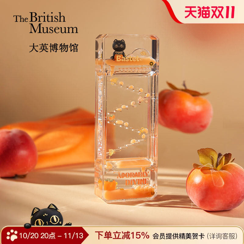大英博物馆可爱解压玩具治愈流油滴沙漏桌面摆件创意生日礼物女生