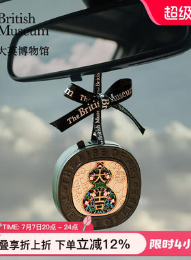 大英博物馆一禄平安车载香薰挂件