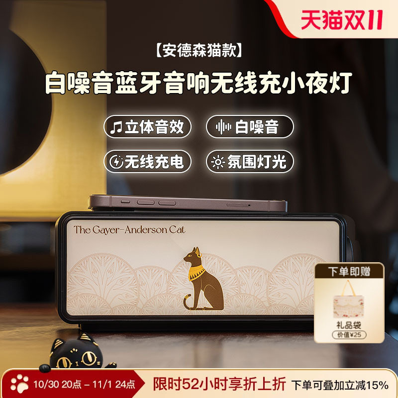 大英博物馆蓝牙音响音箱小夜灯无线充电摆件乔迁男生礼物生日礼物
