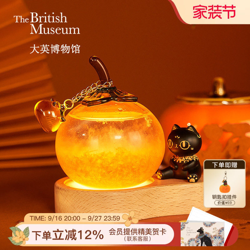 大英博物馆柿柿如意天气瓶小夜灯图片