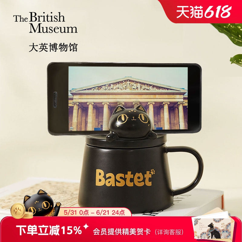大英博物馆安德森猫手机支架陶瓷杯马克杯水杯子毕业男生生日礼物