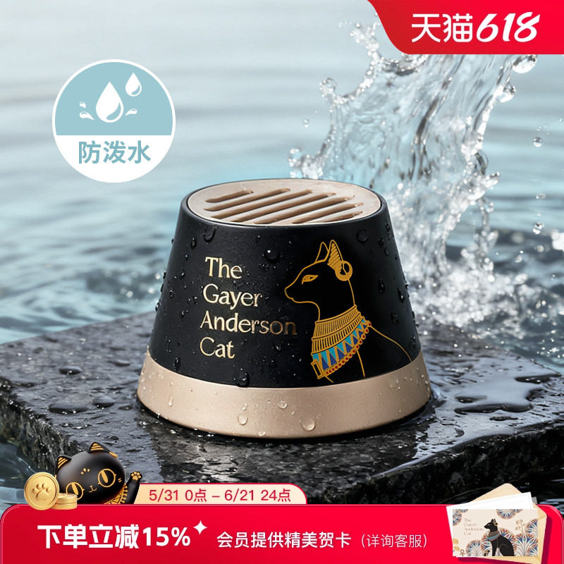 大英博物馆安德森猫迷你磁吸便携手机支架蓝牙音响送男生生日礼物
