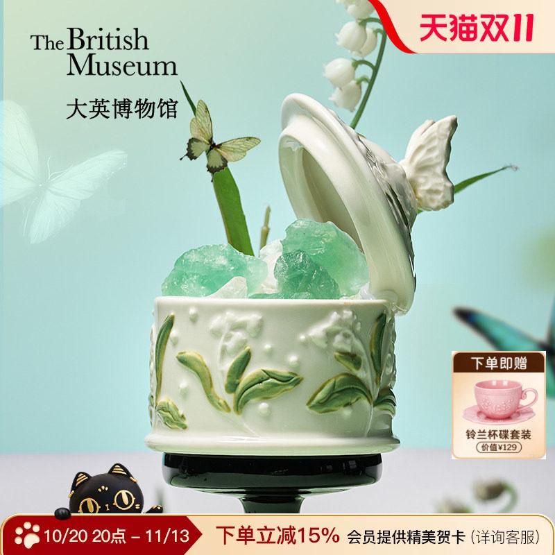 大英博物馆铃兰扩香石晶石香薰礼盒乔迁新婚礼物闺蜜生日礼物女生