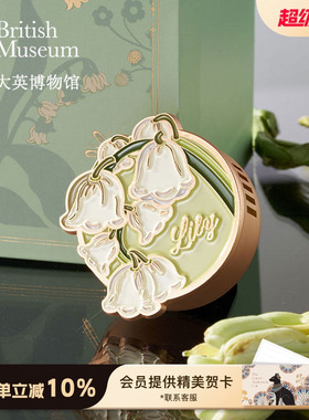 大英博物馆铃兰车载香薰出风口汽车香氛车内饰品摆件车载装饰好物