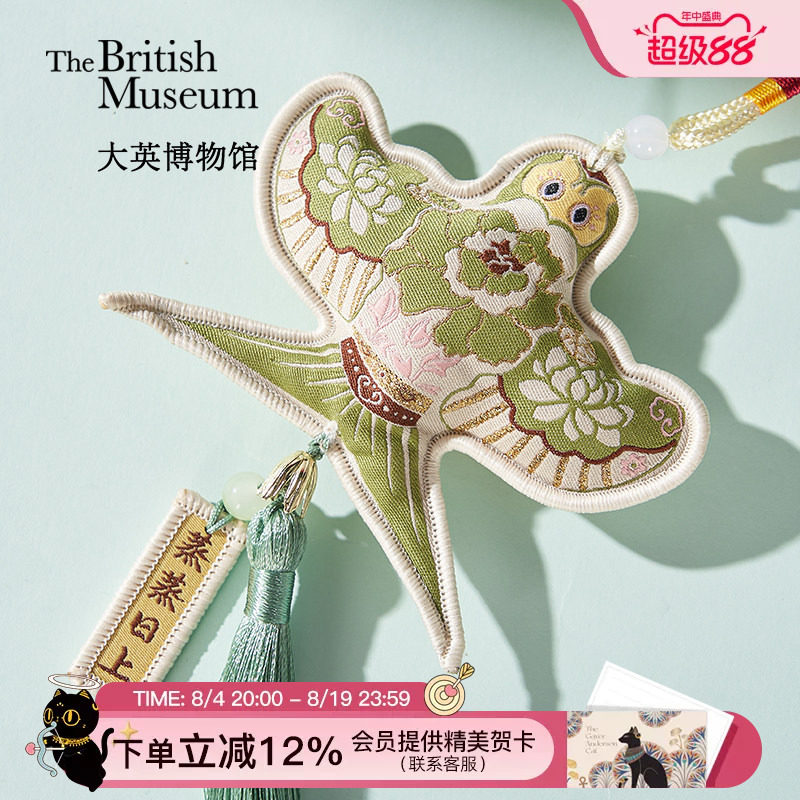 大英博物馆纸鸢蒸蒸日上香包香囊香氛挂件车挂送老师妈妈生日礼物