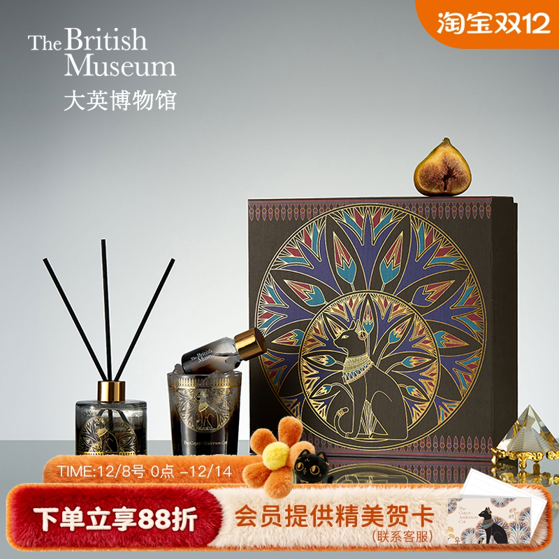 大英博物馆安德森猫香薰礼盒