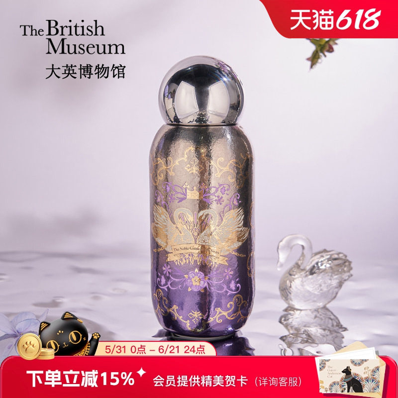 大英博物馆钛杯保温杯水杯子毕业礼物送老师母亲闺蜜生日礼物女生
