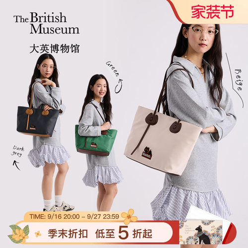 大英博物馆萌猫大容量托特包