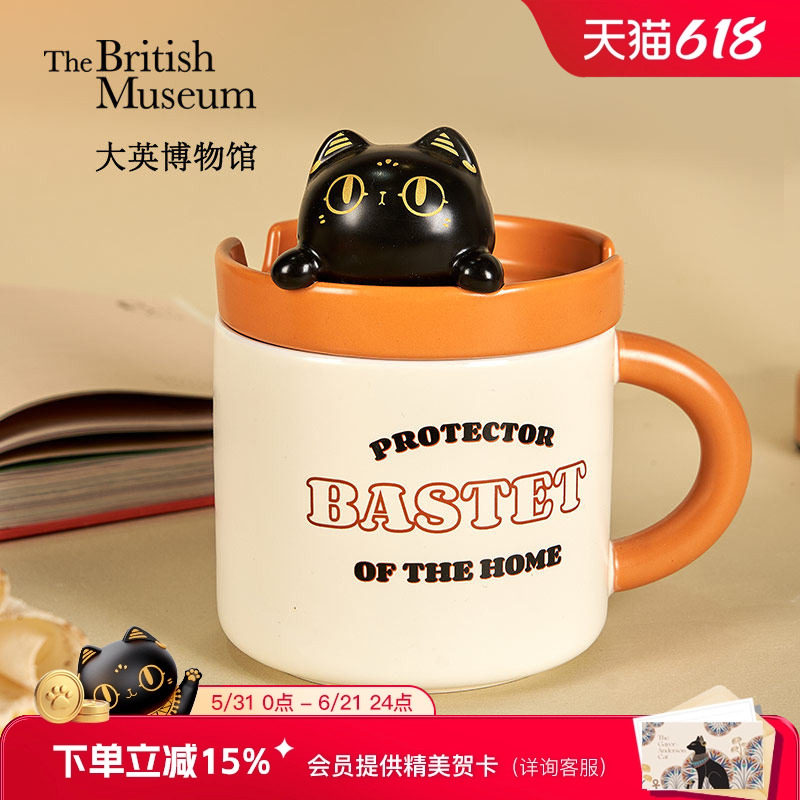 大英博物馆趴趴猫手机支架带盖马克杯水杯创意杯子生日礼物女生