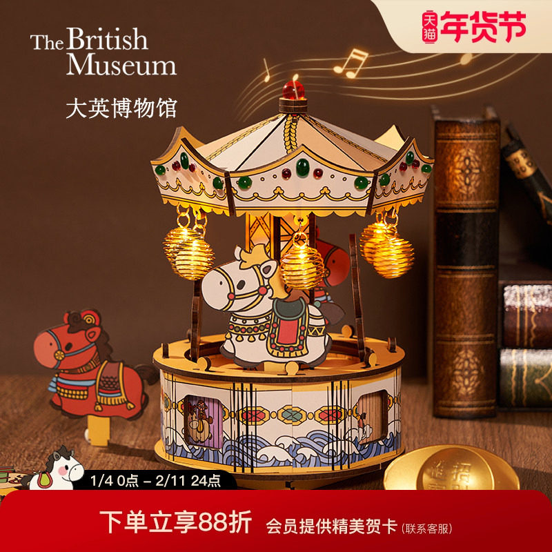 ��Ӣ�����������ת�������ֺаڼ�diy��������Ů����������Ů�� 179.93Ԫ