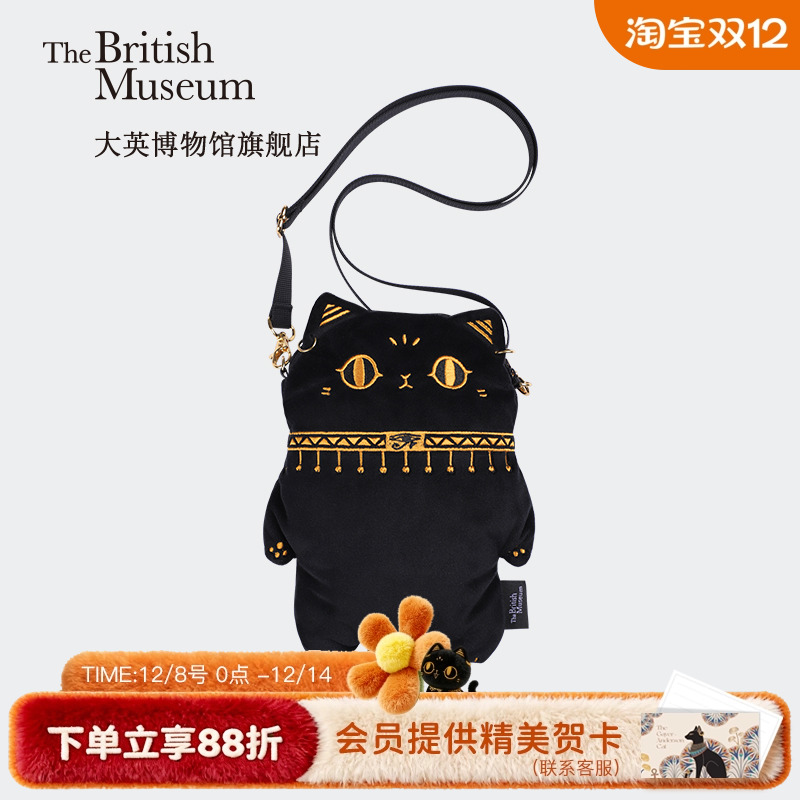 大英博物馆安德森猫可爱毛绒手机包斜挎小包包女闺蜜生日礼物女生