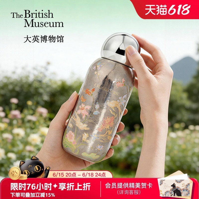大英博物馆钛杯保温杯水杯子毕业礼物送老师妈妈闺蜜生日礼物女生
