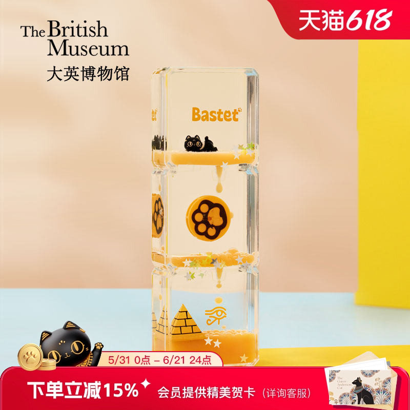 大英博物馆沙漏摆件工位桌面情绪稳定器解压办公桌男生日礼物女生