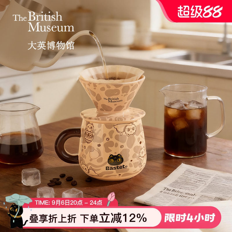 大英博物馆安德森猫陶瓷手冲咖啡壶套装教师节礼物生日礼物女生