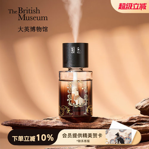 大英博物馆安德森猫车载香薰