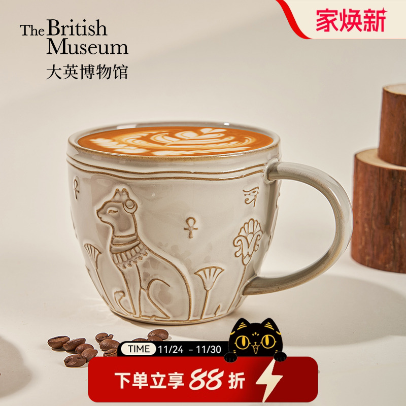 大英博物馆复古浮雕马克杯