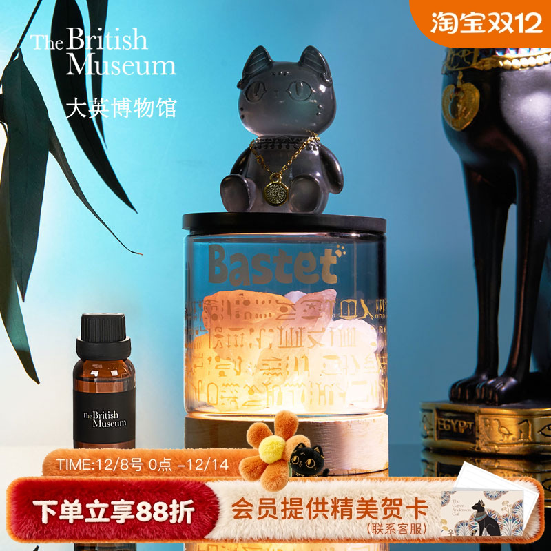 大英博物馆萌猫扩香石香薰灯