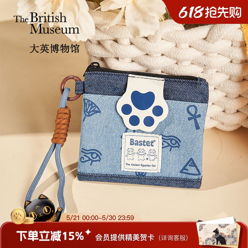 大英博物馆萌猫牛仔卡包挂饰零钱包包女钥匙卡包女款生日礼物女生