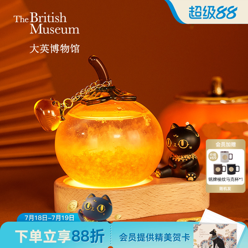 大英博物馆柿柿如意风暴瓶小夜灯