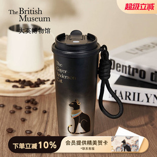 大英博物馆咖啡杯保温杯男款 水杯子新年礼物男生生日礼物实用 男士