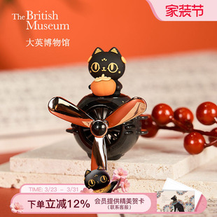 大英博物馆安德森猫车载香薰出风口汽车香氛车载饰品摆件男生礼物