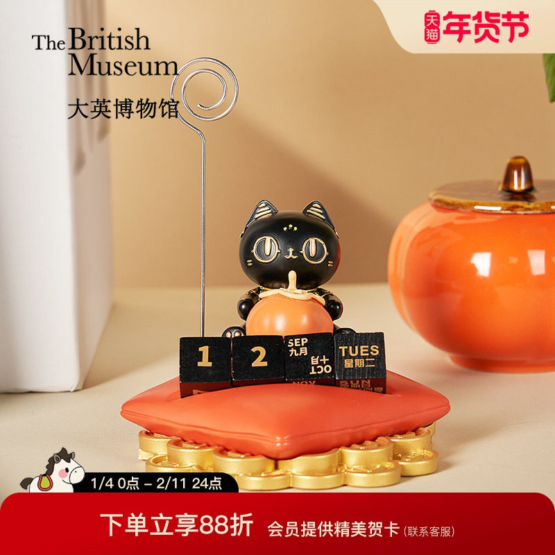 大英博物馆柿柿如意日历办公室便签夹桌面小摆件男生生日礼物女生,节庆用品/礼品,创意礼盒/礼品套组,淘宝优惠券,粉丝福利购,淘宝优惠卷