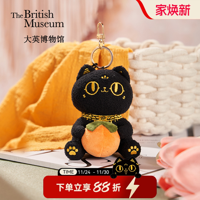 大英博物馆安德森猫柿柿如意挂件