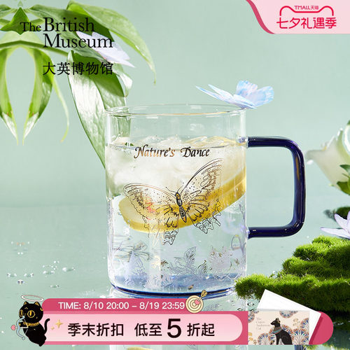 大英博物馆蓝金蝴蝶把手玻璃杯