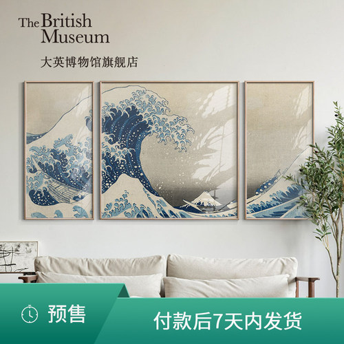 预售官方装饰画客厅创意礼物