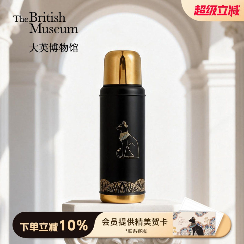 大英博物馆复古保温杯便携泡茶水杯子男生父亲节礼物实用生日礼物
