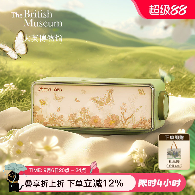 大英博物馆蓝牙音箱音响小夜灯氛围灯教师节礼物闺蜜生日礼物女生