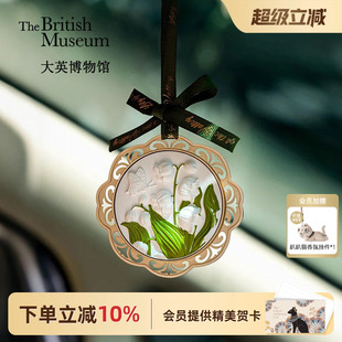 大英博物馆铃兰石膏车载香薰车挂汽车香氛车内饰品送闺蜜生日礼物
