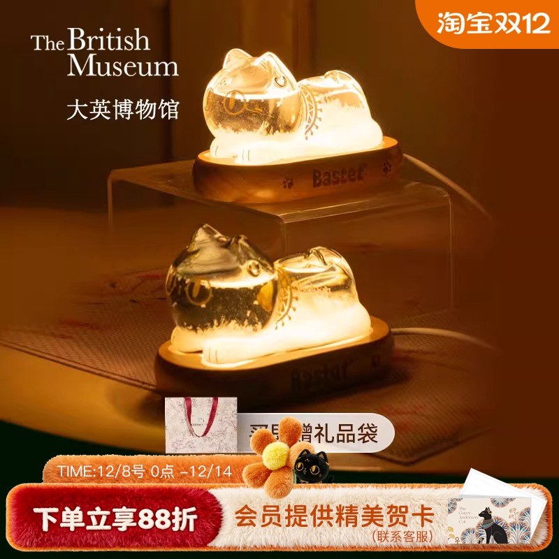 大英博物馆趴趴猫风暴瓶摆件