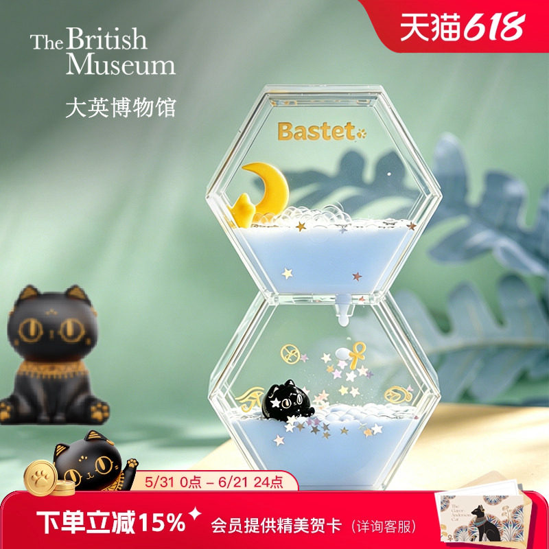大英博物馆流油滴沙漏摆件文创桌面摆件治愈解压毕业生日礼物女生