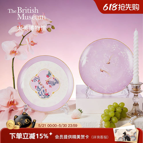 大英博物馆喜上眉梢陶瓷盘