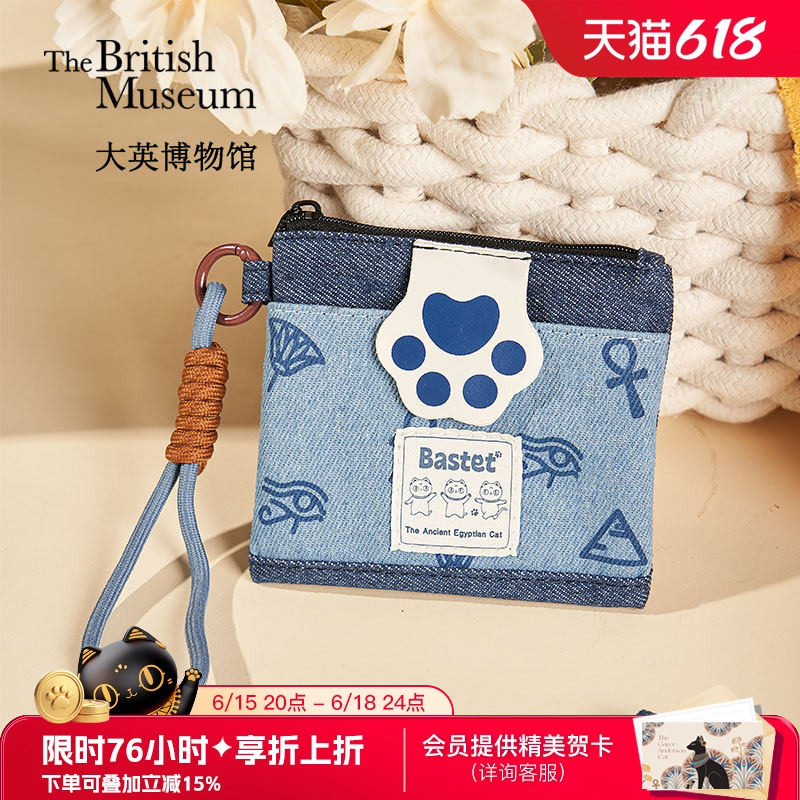 大英博物馆萌猫牛仔卡包挂饰零钱包包女钥匙卡包女款生日礼物女生