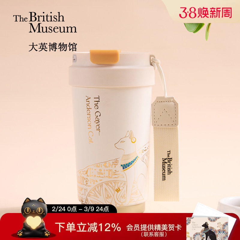 大英博物馆猫咪显温保温杯咖啡杯水杯子新年礼物闺蜜生日礼物女生