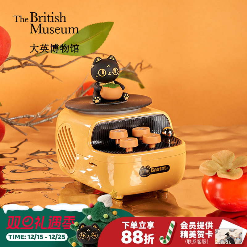 大英博物馆蓝牙音响复古生日礼物