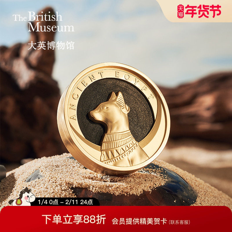 大英博物馆车载香薰出风口汽车车挂车内摆件男士轻奢男生生日礼物,节庆用品/礼品,创意礼盒/礼品套组,淘宝优惠券,粉丝福利购,淘宝优惠卷